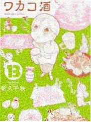 星光综艺周更节目列表界面